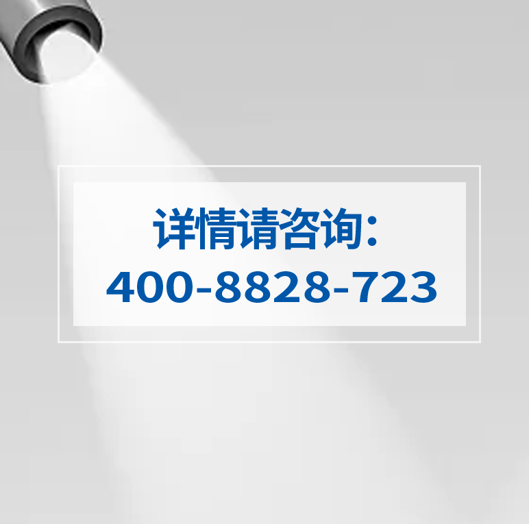 加盟政策_(dá)03.png 加盟政策_(dá)03.png