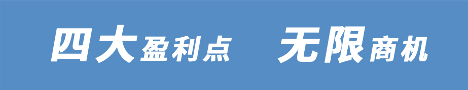 項(xiàng)目介紹_08.jpg